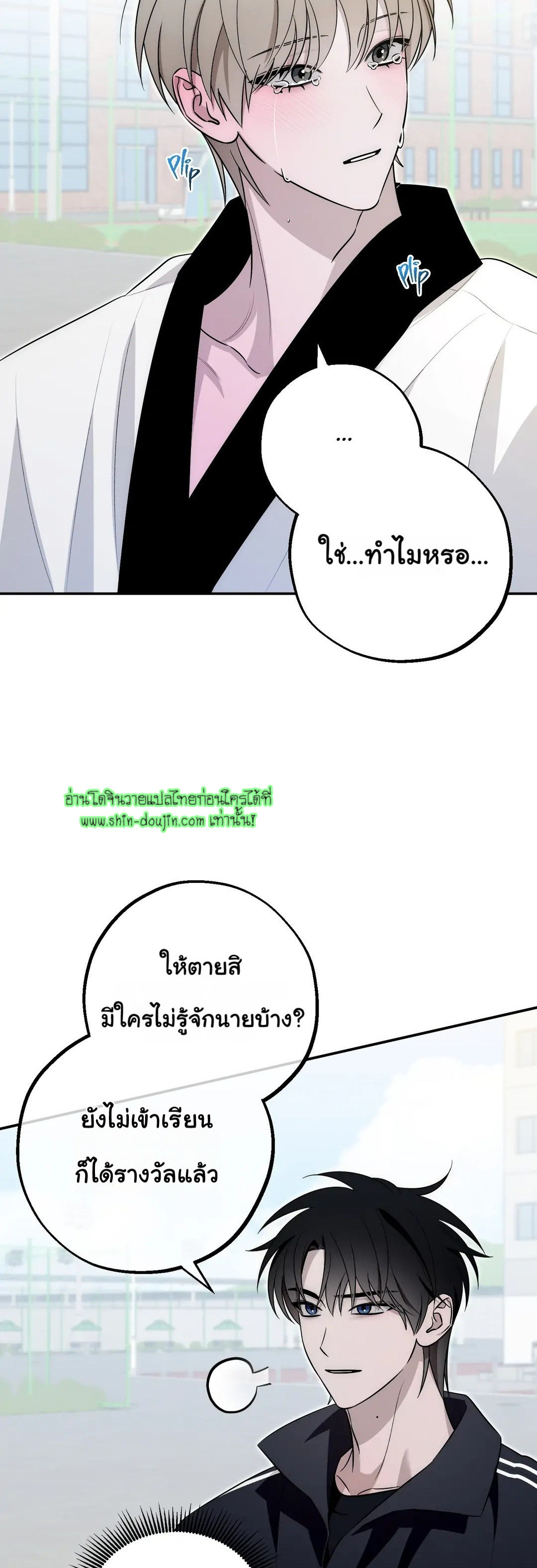 Counter Crush EP 1